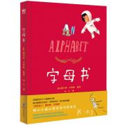 奥利弗·杰弗斯：字母书