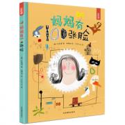 预购 妈妈有100张脸