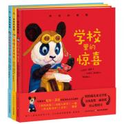 海豚绘本花园：神奇的喷嚏（全3册）（精）