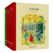 童立方·孩子的第一套睡前故事绘本集（套装全5册）一年的光阴/奥利去滑雪/问问熊先生/好奇的小鱼/三个坚果小朋友