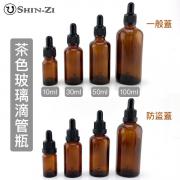 10ML 防盗盖精油瓶滴管瓶