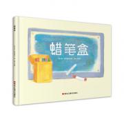 唐·弗里曼作品精选集-蜡笔盒