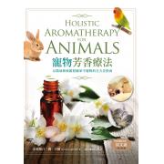 预购 寵物芳香療法：以精油和純露照顧家中寵物的全方位指南（二版）