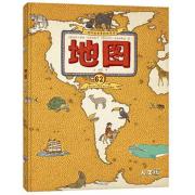 地图 人文版（升级版）手绘世界地图·儿童百科绘本 二十多个国家争先引进；荣获英、法、意多国图书大奖；美国上市首日1万册售罄。每一页都是一封环游世界的邀请信，是培养儿童兴趣、探索地球与世界的工具性绘本。精装全彩大开本（蒲公英童书馆出品）