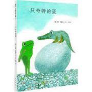 古怪的人，温暖的心 充满哲理和诗意的绘本，献给为这个世界带来小小暖意的“怪人”们