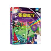 预购 乐乐...