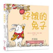 好饿的兔子 2016年国际安徒生奖、林格伦纪念奖提名者，《纽约时报》畅销书榜作家；致敬游戏精神的“创意互动”图画书