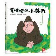 预备——砰！ ★日本全国学校图书馆协会选定图书 ★日本图书馆协会选定图书 ★搞笑来袭，挑战视觉“新感觉绘本”！