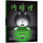 内裤怪 书《胡萝卜怪》作者又一全新力作！从孩子的视角出发，释放孩子特定年龄段的恐惧情绪。那个曾经把“恐惧”关起来的兔子贾斯珀，这一次找到了处理恐惧更好的办法！