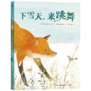 下雪天，来跳舞 入选2018年美国儿童图书合作中心推荐书单！荣获2018年密歇根图书馆协会手套奖！美国纽伯瑞大奖作者，教孩子勇敢做自己！