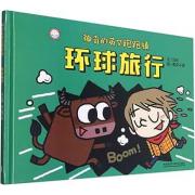 神奇的英文跑跑镇:环球旅行 脑洞大开的超级IP“跑跑镇”系列新作，通过单词大碰撞开启英语启蒙之旅