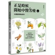 独角兽有什么了不起 畅销美国的情商绘本；2013年度美国《父母杂志》优秀图画书；《科克斯书评》《书单》《学校图书馆期刊》等主流杂志好评推荐