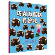 阿涅斯.拉罗什：礼物