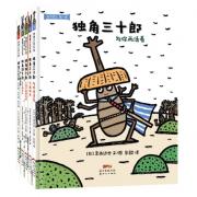 虫子武士系...